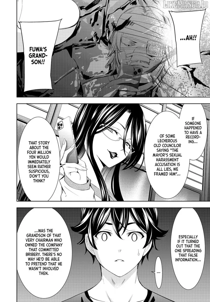 Megami no Cafe Terrace Chapter 212 image 12_optimized